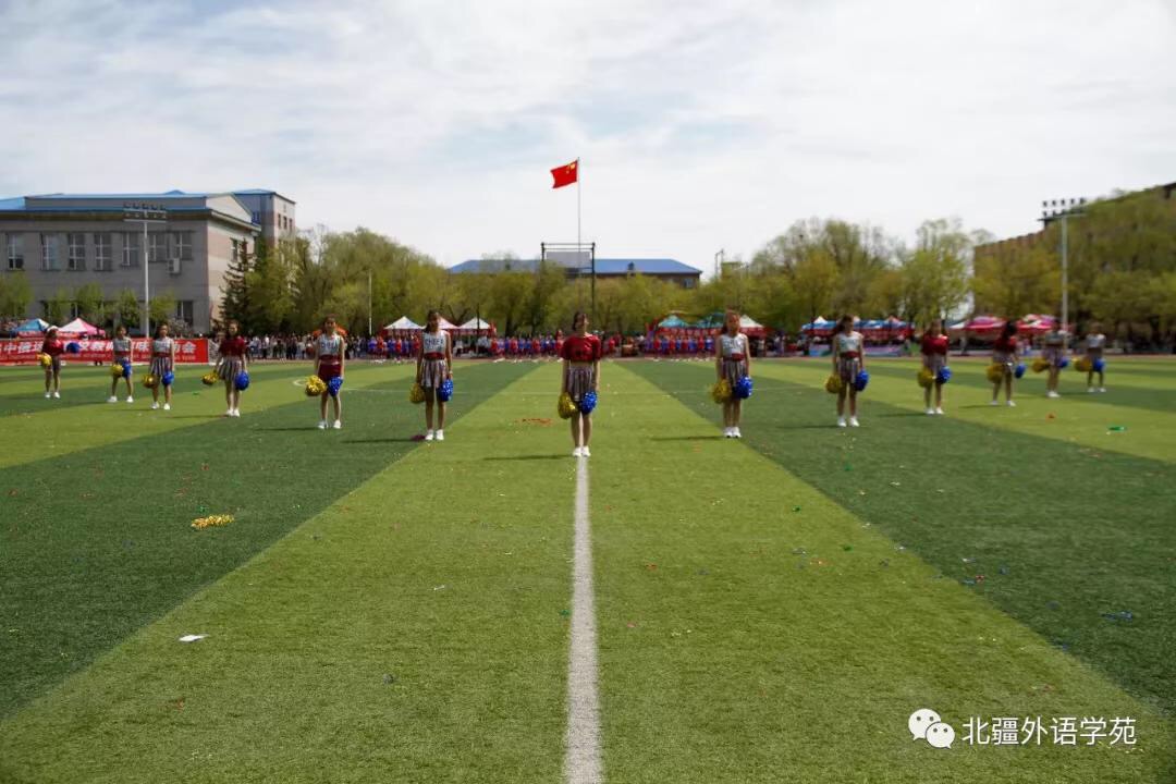 中国黑河学院·俄罗斯远东高校第十四届田径运动会正式拉开帷幕